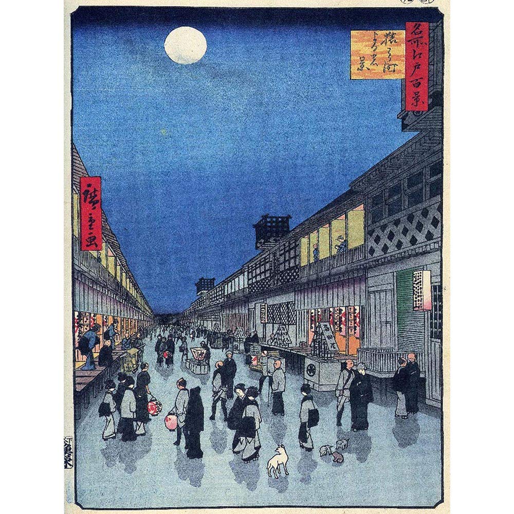 B&Q -  Unframed Wall Art Utagawa Hiroshige Hiroshige Night View Saruwakacho12X16 Inch