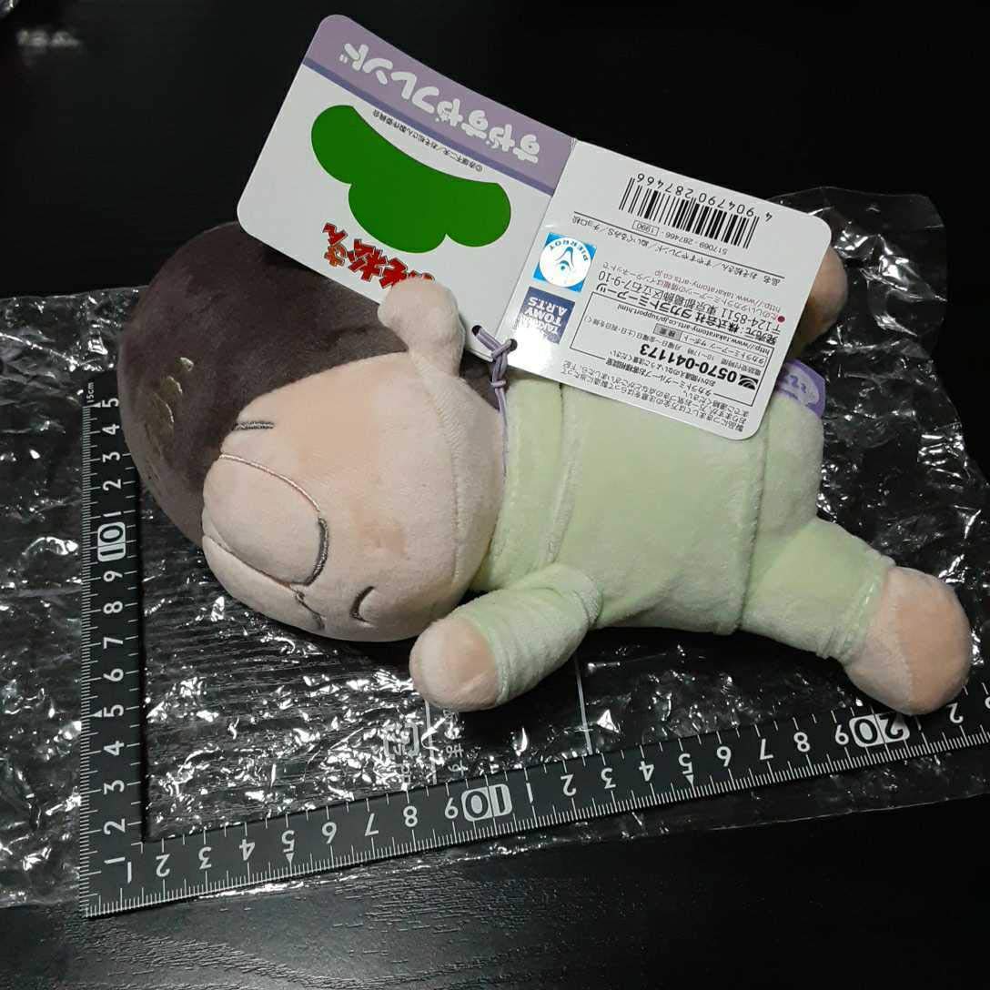 Amazon.co.jp: おそ松さん すやすやフレンド ぬいぐるみS チョロ松