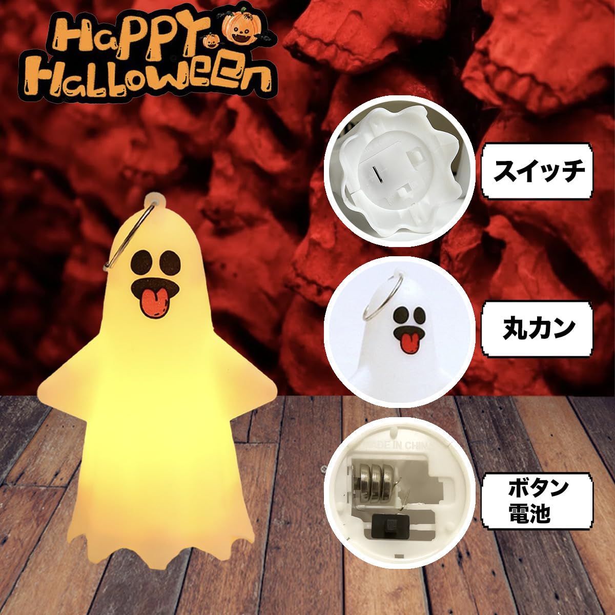 Amazon | JInShan直営店 ハロウィン 飾り おばけ 幽霊ライト 光る