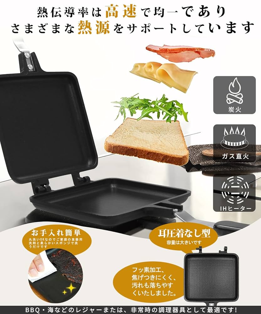 ホットサンド、ステーキグリラー　両面1800W Amazon | Bralafia ホットサンドメーカー ストリックスデザイン