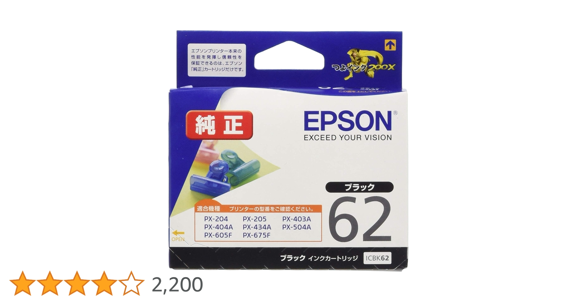 Amazon.co.jp: エプソン 純正 インクカートリッジ クリップ ICBK62