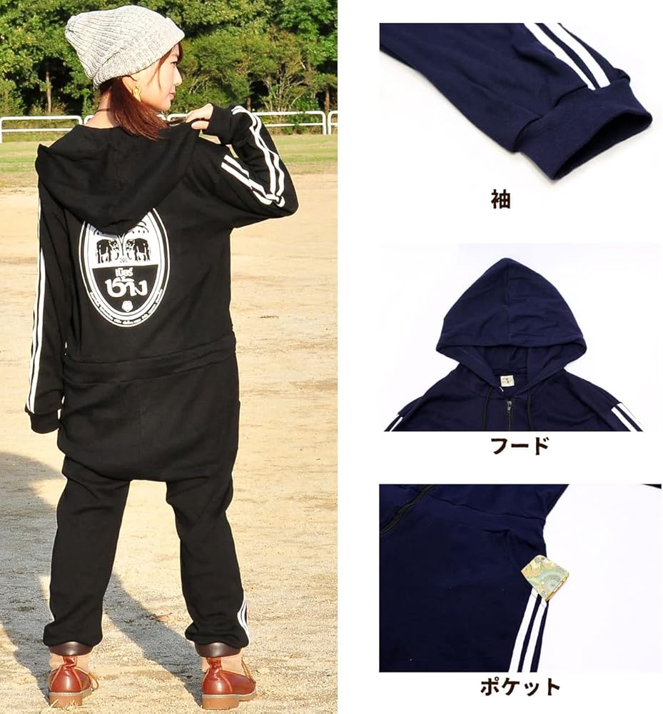 Amazon.co.jp: [§SPT∞SPT] ツナギ つなぎ メンズ