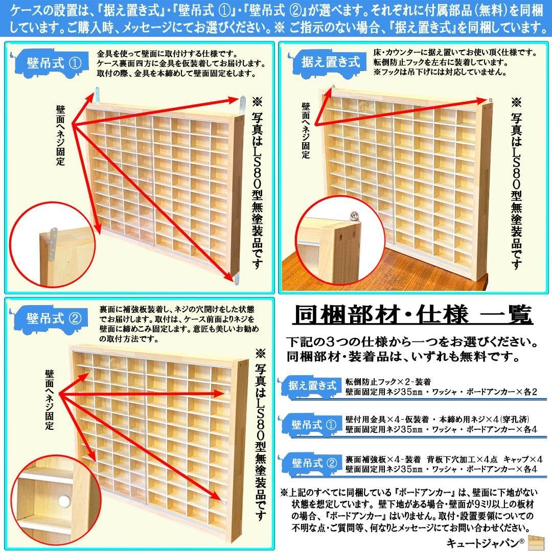 Amazon.co.jp: マホガニ色全塗装 お猪口 収納 コレクションケース 36