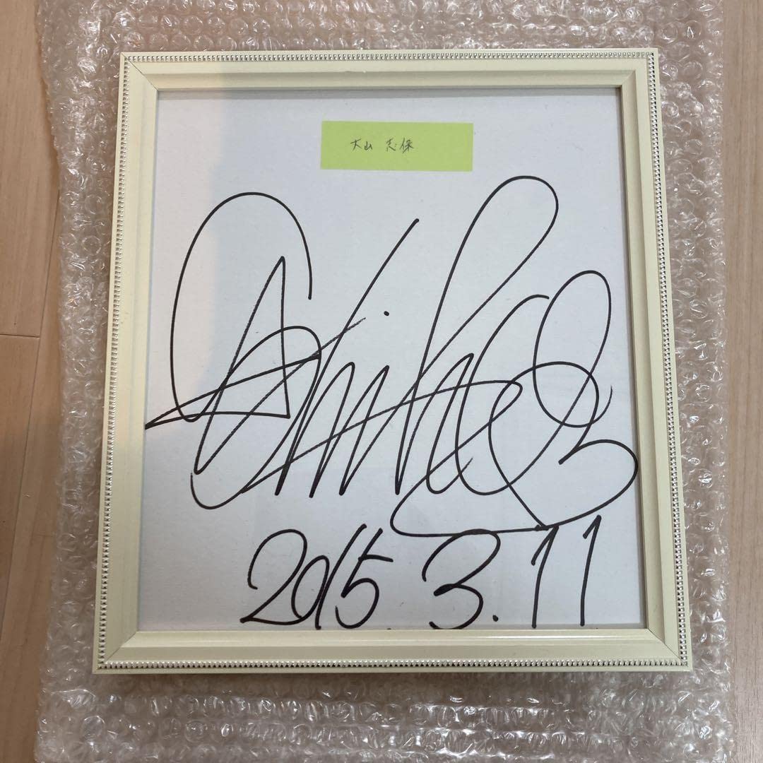 安楽のサイン 茎崎 和希/Kazuki on X: 