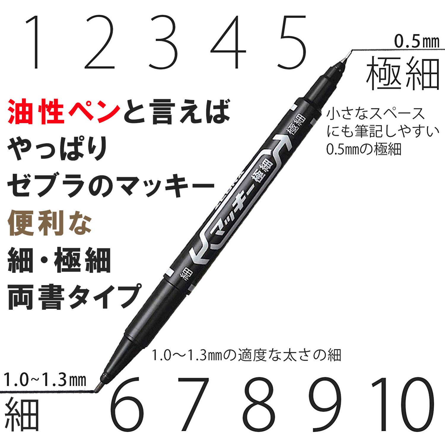 Amazon | ゼブラ 油性ペン マッキー極細 黒 1000本 MO-120-MC-BK1000AZ