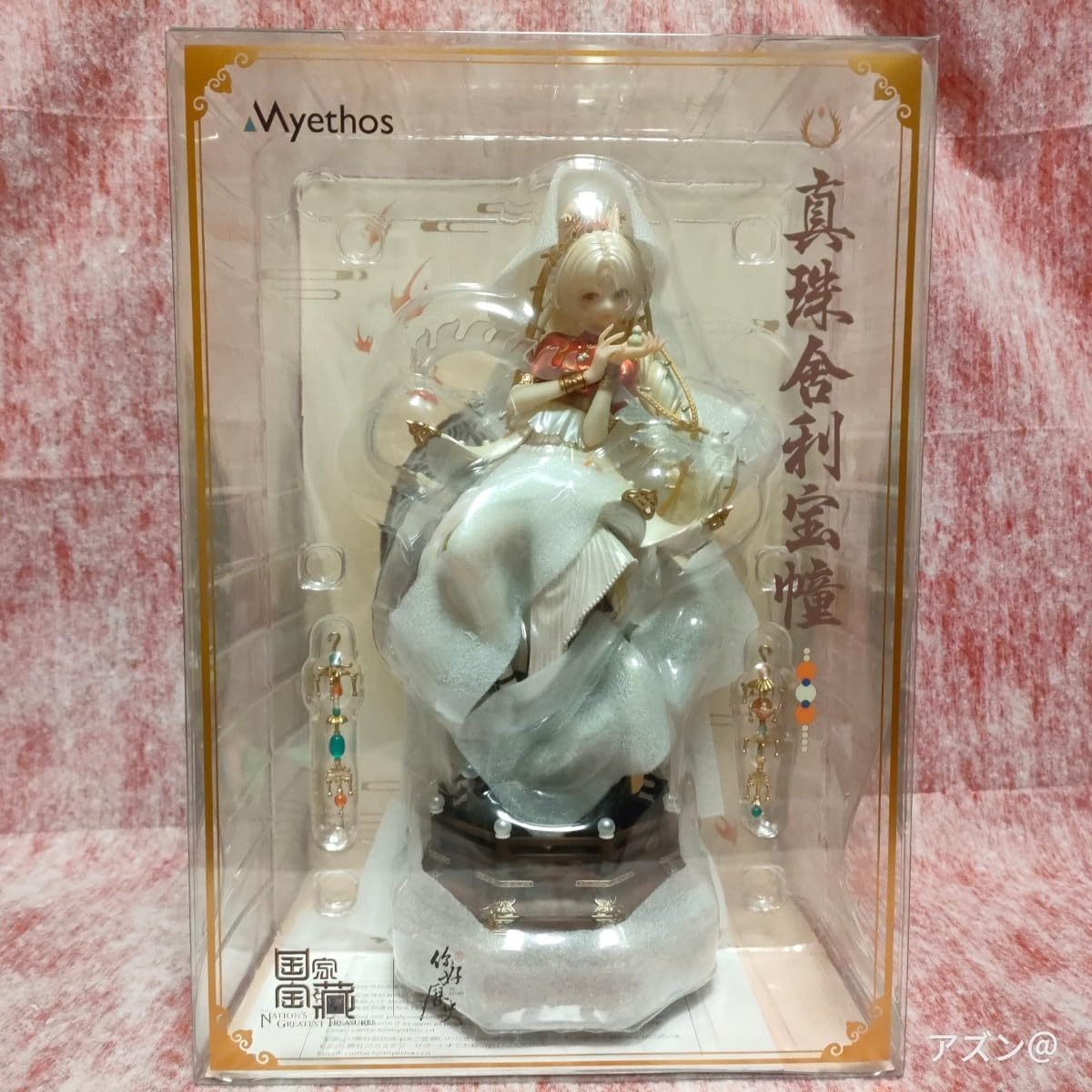 Amazon.co.jp: 国家宝蔵 真珠舎利宝幢 1 7スケール プラスチック製