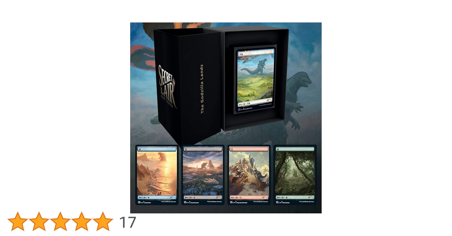 Magic: The Gathering Secret Lair: MTG Ikoria Covil de Behemoths