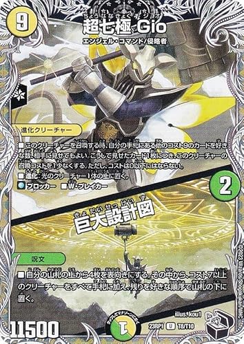 ygW[zfG} DM23RP1 T8/T10 Ɂ^݌v} (U AR) ArXE{[V 1e oL (DM23-RP1)