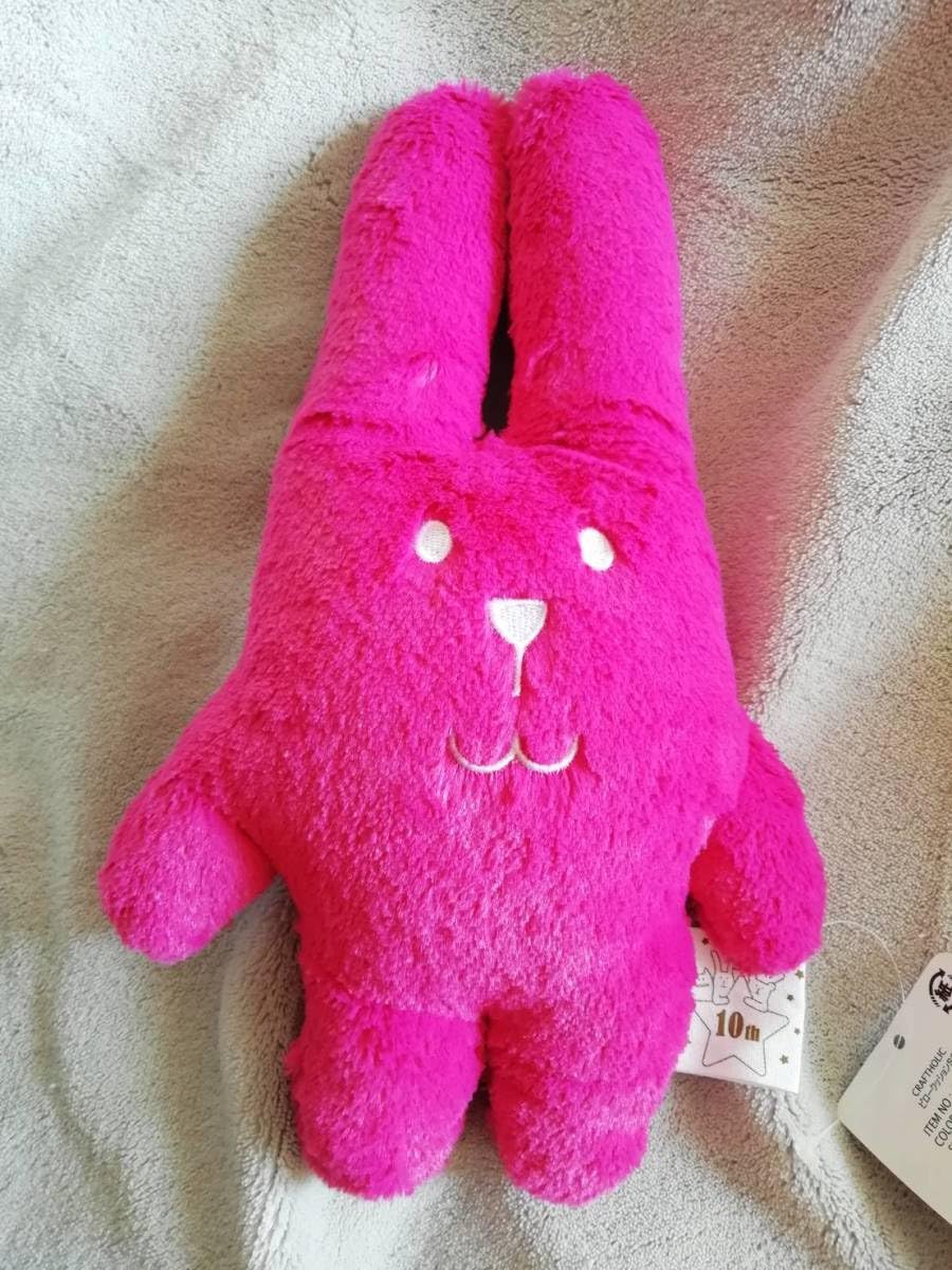 Amazon.co.jp: 10周年デザインぬいぐるみ ピロークッション ウサギの