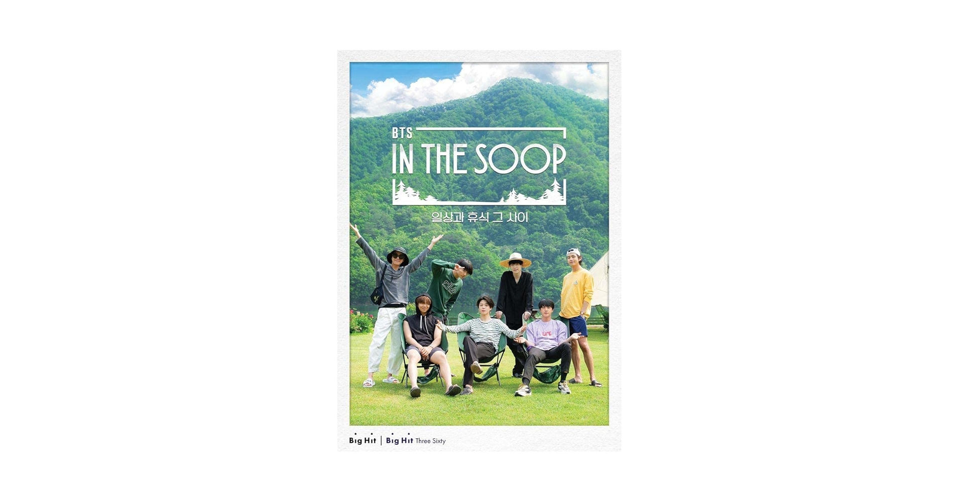 Amazon.co.jp: 韓国バラエティ【In the SOOP BTS ver. シーズン1