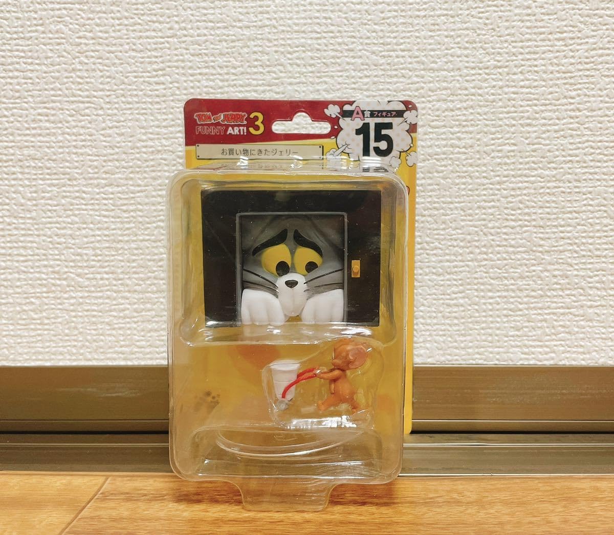 Amazon.co.jp: Happyくじ トムとジェリー FUNNY ART 3 A賞 フィギュア 