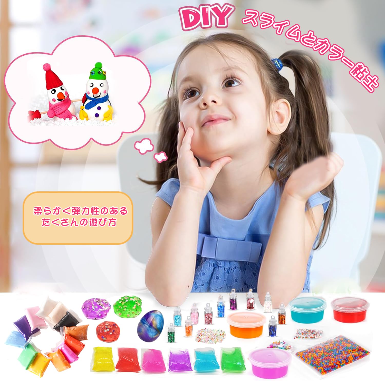 Amazon.co.jp: Heculos スライム キット DIY ねんど セット 49個粘土