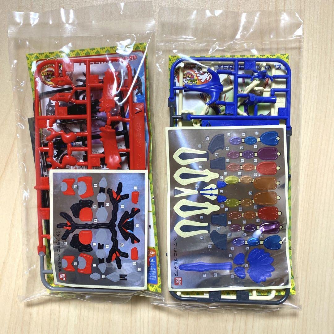 Amazon.co.jp: 限定品ポケプラ ミニ ゼルネアス&イベルタル 2点セット  