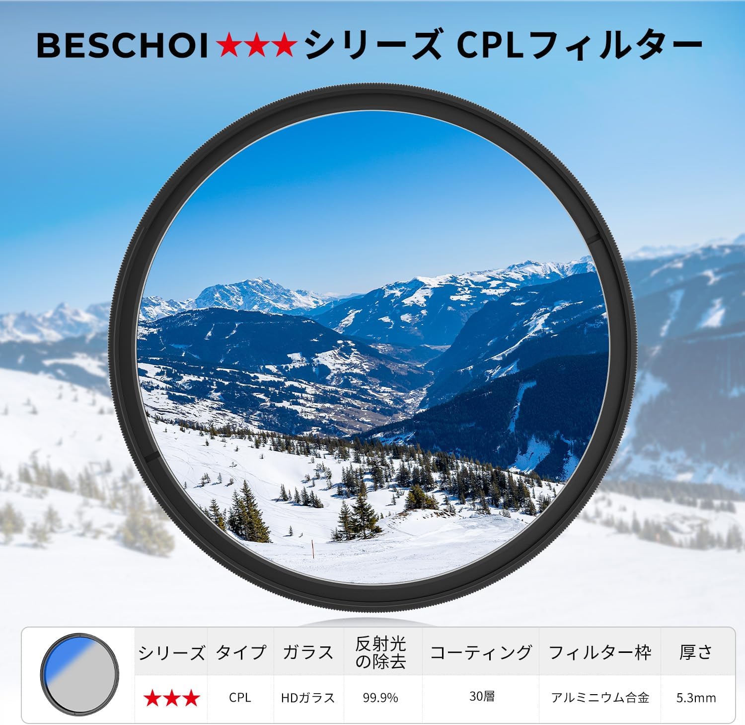 67mm PLフィルター 円偏光フィルター HD光学ガラス 30層ナノコーティング偏光フィルム コントラスト強調 反 【LEEPLG】