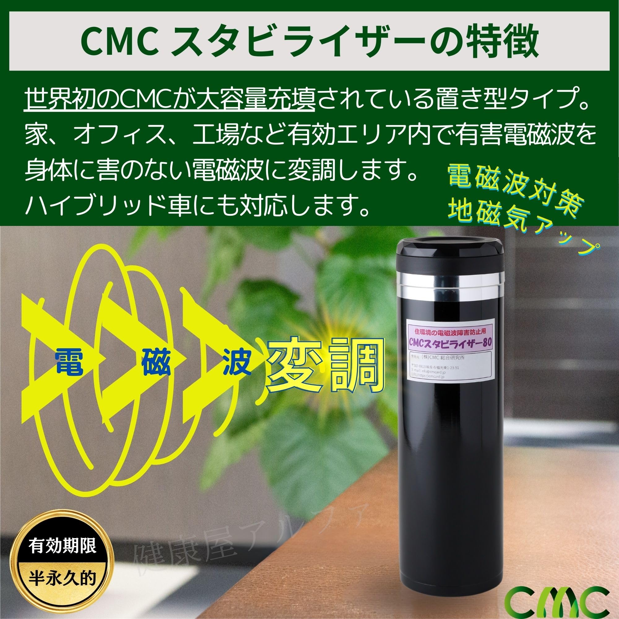 CMCスタビライザー 80 ゴールド在庫ラスト】【週末限定値下げ】CMC 