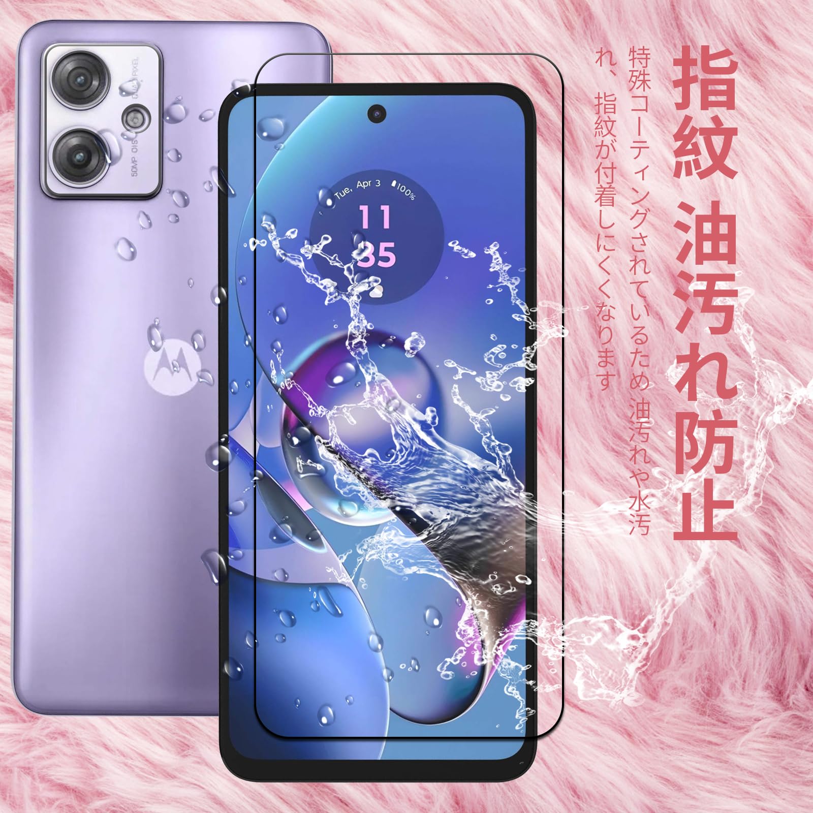 Amazon.co.jp: MOTO G64 5G ケース + Moto g64y 5G フィルム【日本製 