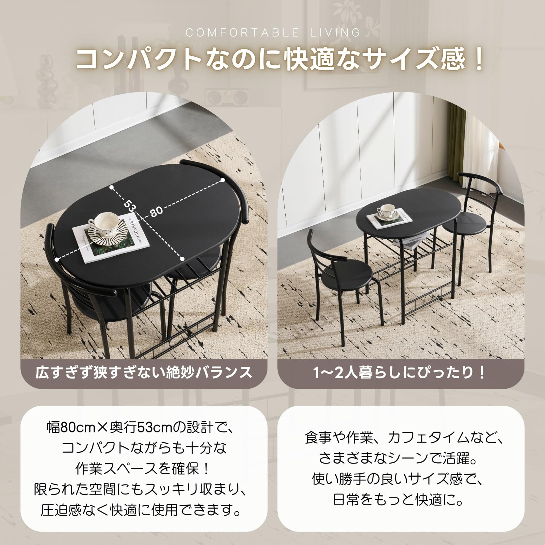 ダイニングテーブルセット 2人用 3点セット テーブル 1点 チェア 2脚 