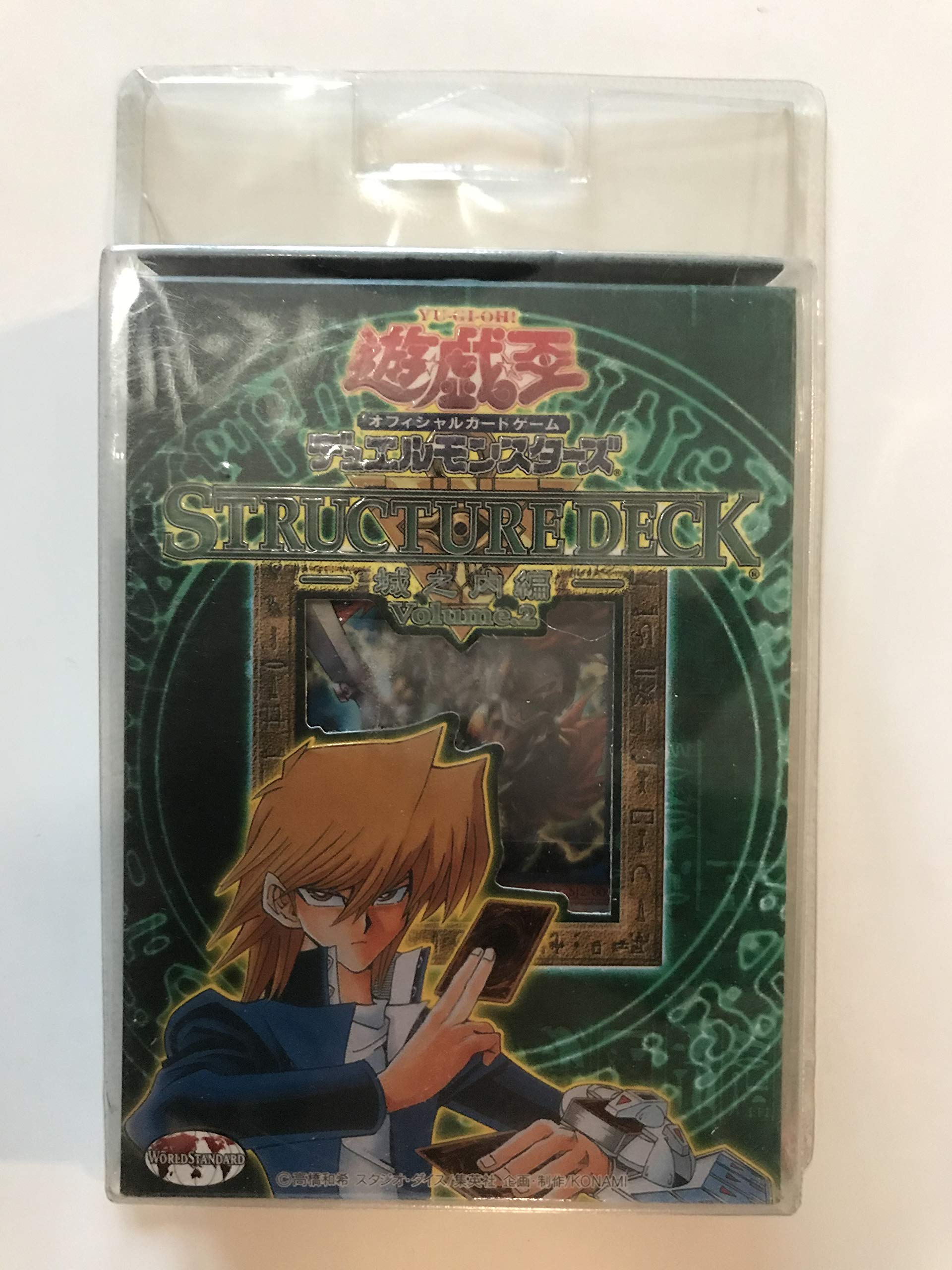絶版】遊戯王volume2 遊戯編 海馬編 城之内編 マリク編 4セット 【公式 