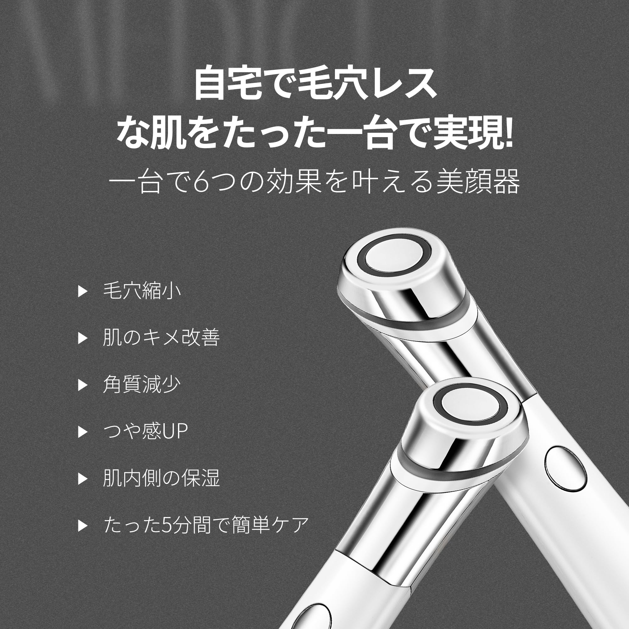 AGE-Rダーマエアショット – MEDICUBEオンラインショップ - ボディ 