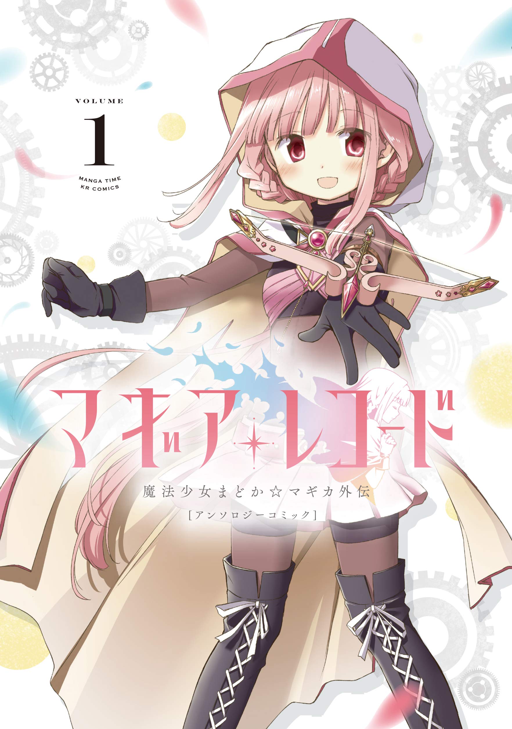 eマギアレコード魔法少女まどか☆マギカ外伝KRJ1 e マギアレコード 