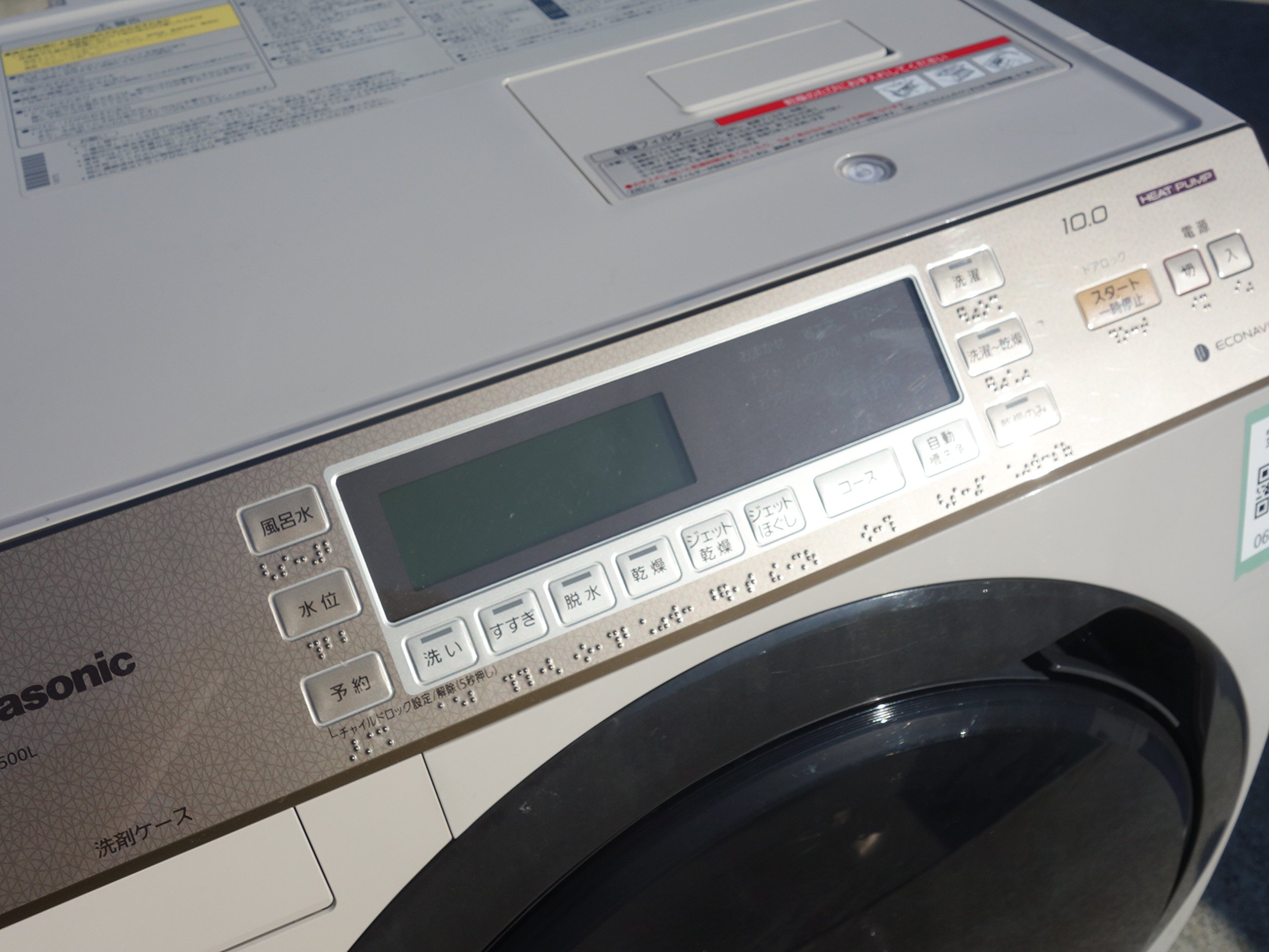 ☆ジモティ割あり☆ TOSHIBA 洗濯機 4.5kg 19年製 動作確認 