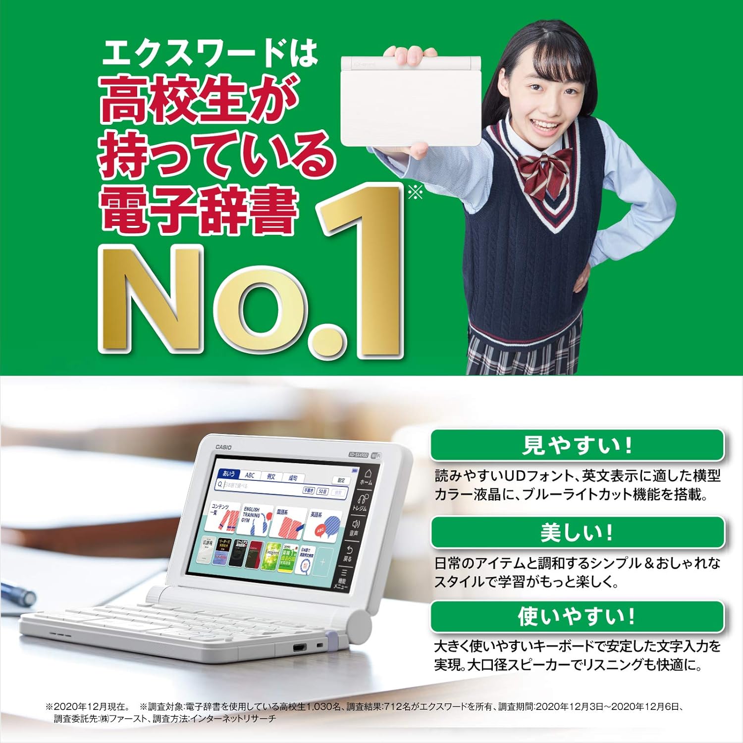 国産 電子辞書 Xd Sx4900bk カシオ計算機 Ex Word 240コンテンツ 高校生英語強化モデル ブラック Xd Sx4900 電子辞書 Revuemusicaleoicrm Org