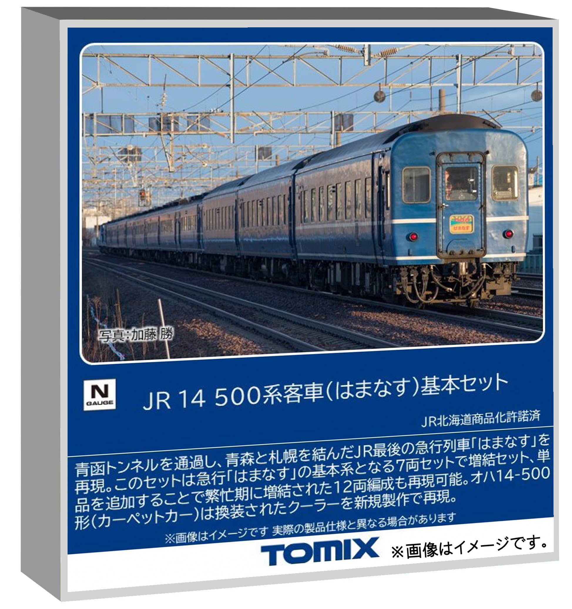 TOMIX14系はまなす基本セット Amazon | トミーテック (TOMYTEC) TOMIX 