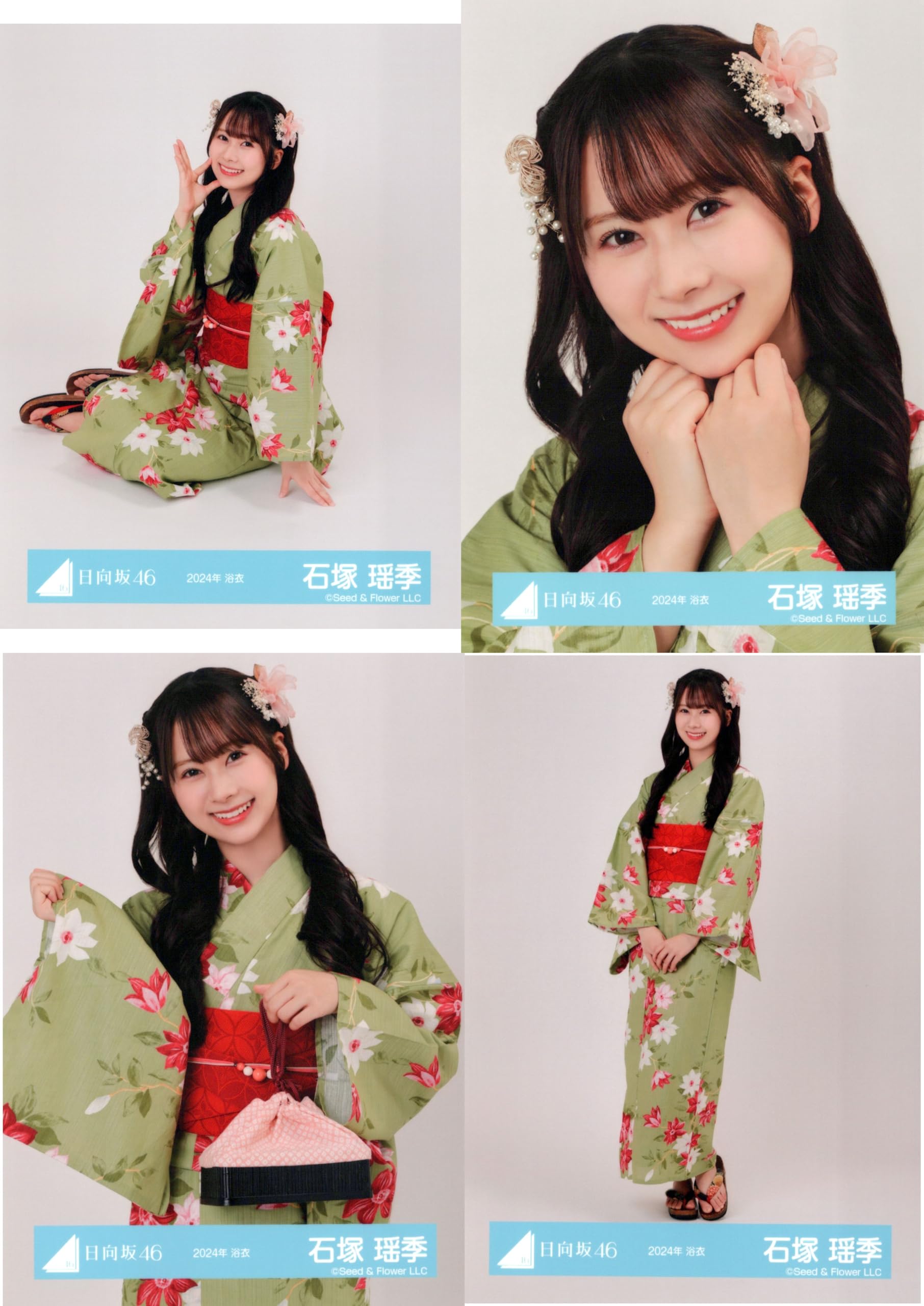 愛宕 浴衣タオル サイン入り 松田好花 日向坂46 2024年 浴衣 ランダム 