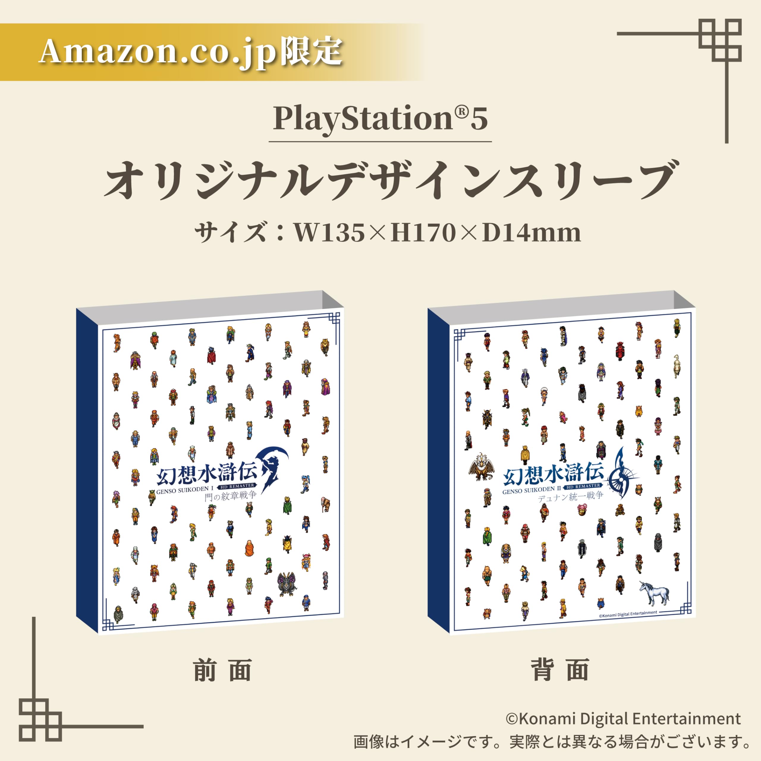 幻想水滸伝JAGMOオケコン ピンズ ピンバッジ全種 【公式通販】