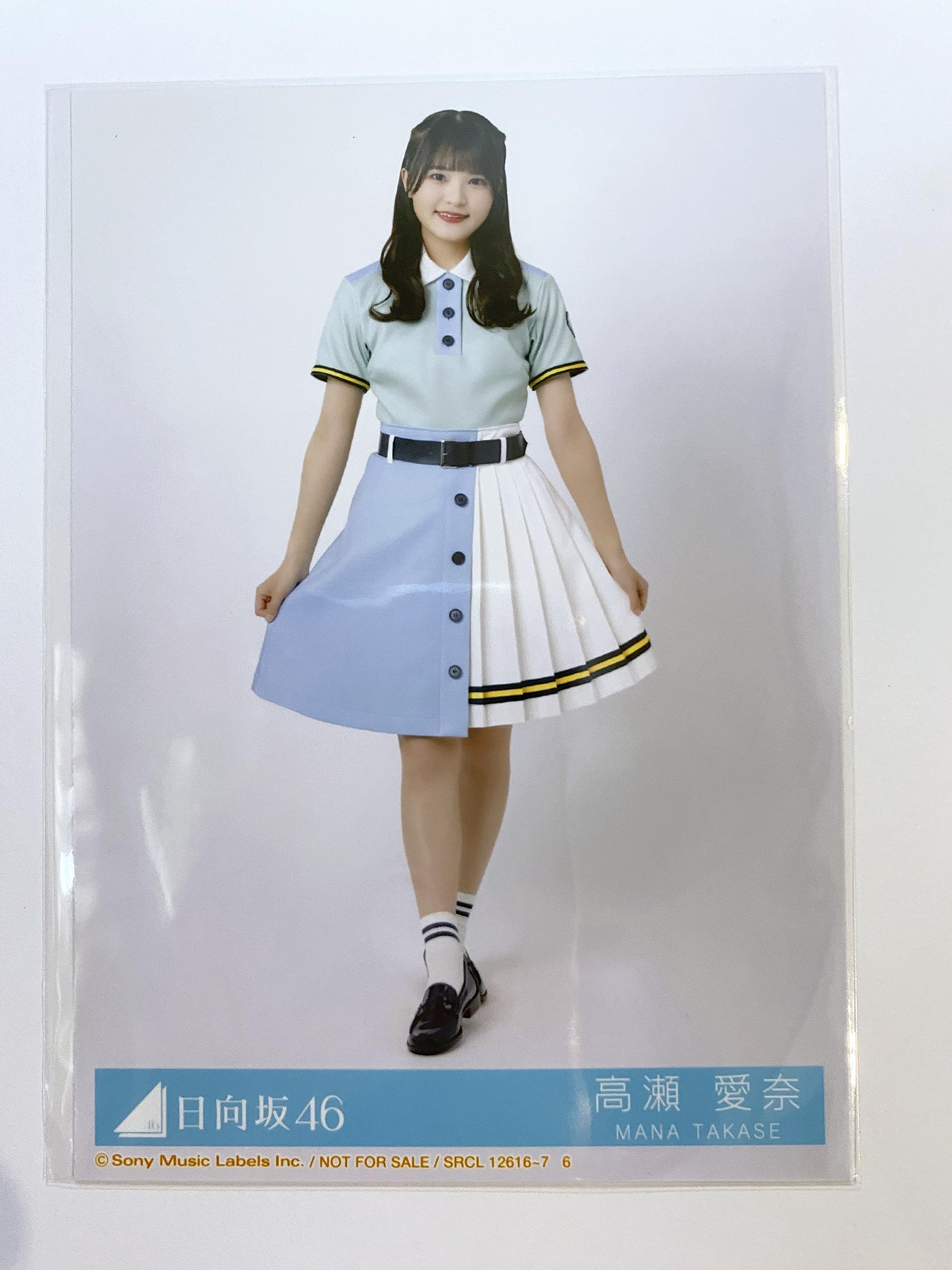 日向坂46 高瀬愛奈 直筆サイン アナログポスター 【公式通販】