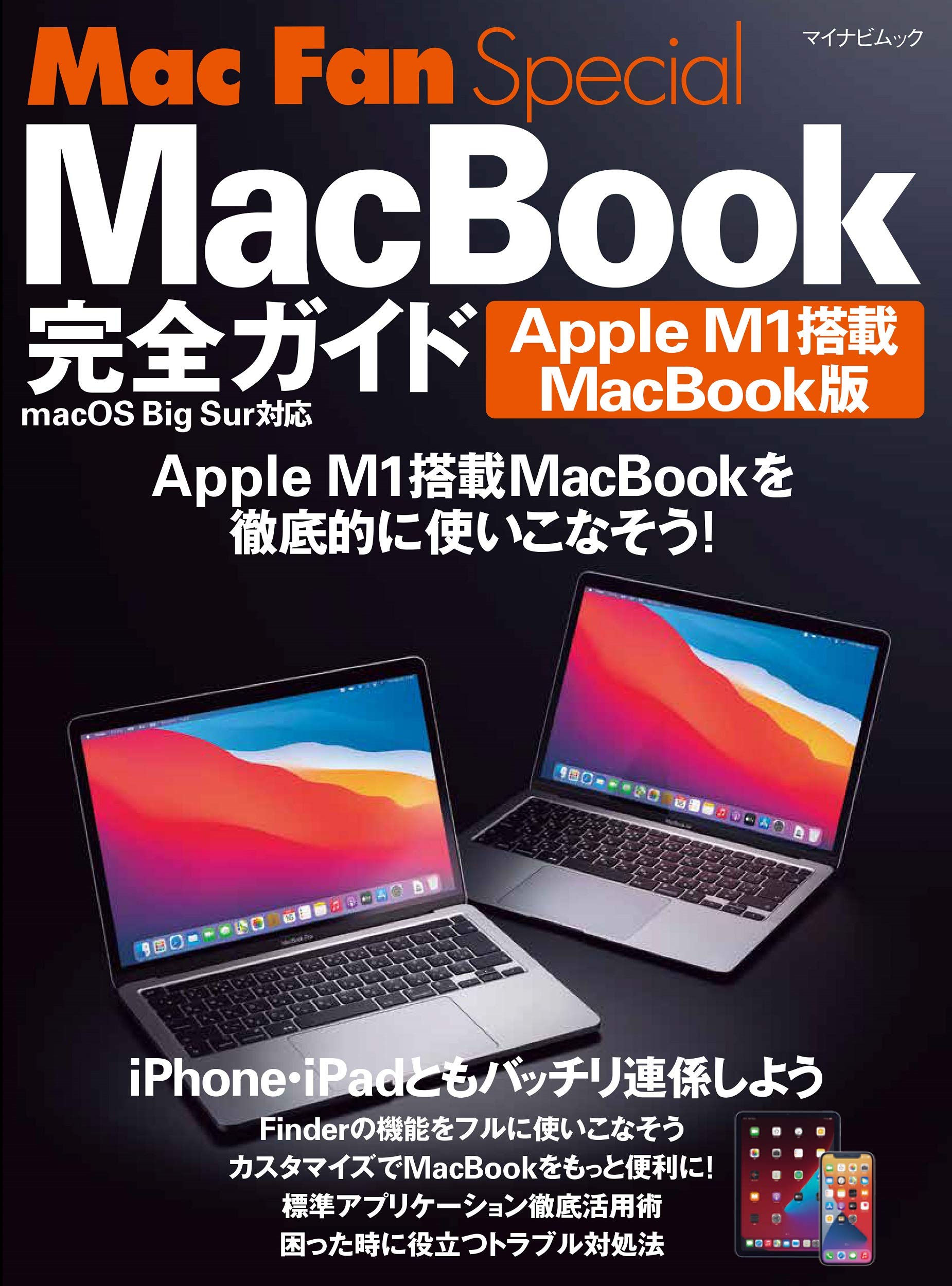 格安 Air Macbook M1 様専用 モデル Cecile ノートpc Www Solidarios Org Br