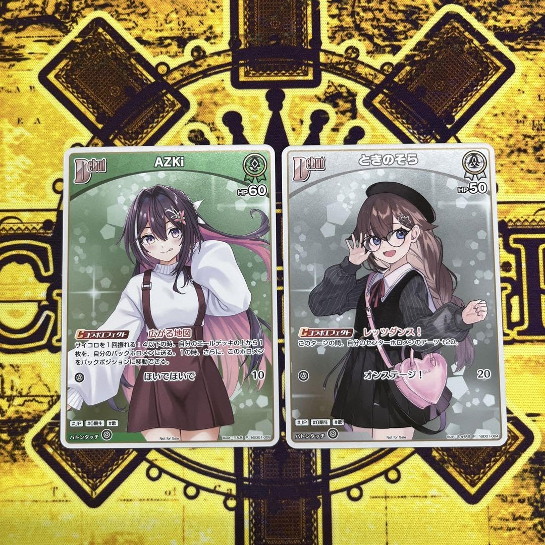 在庫処分大特価!!】 ホロライブ ブルームカップ プレイマット Azki 