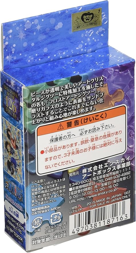 セール価格 公式 き ビラがパズルの人1r 1ケース100個入 1個あたり86円 税込 パズル 脳トレ 教育 おもしろ トイレットペーパー ま 21新作 Farmerscentre Com Ng