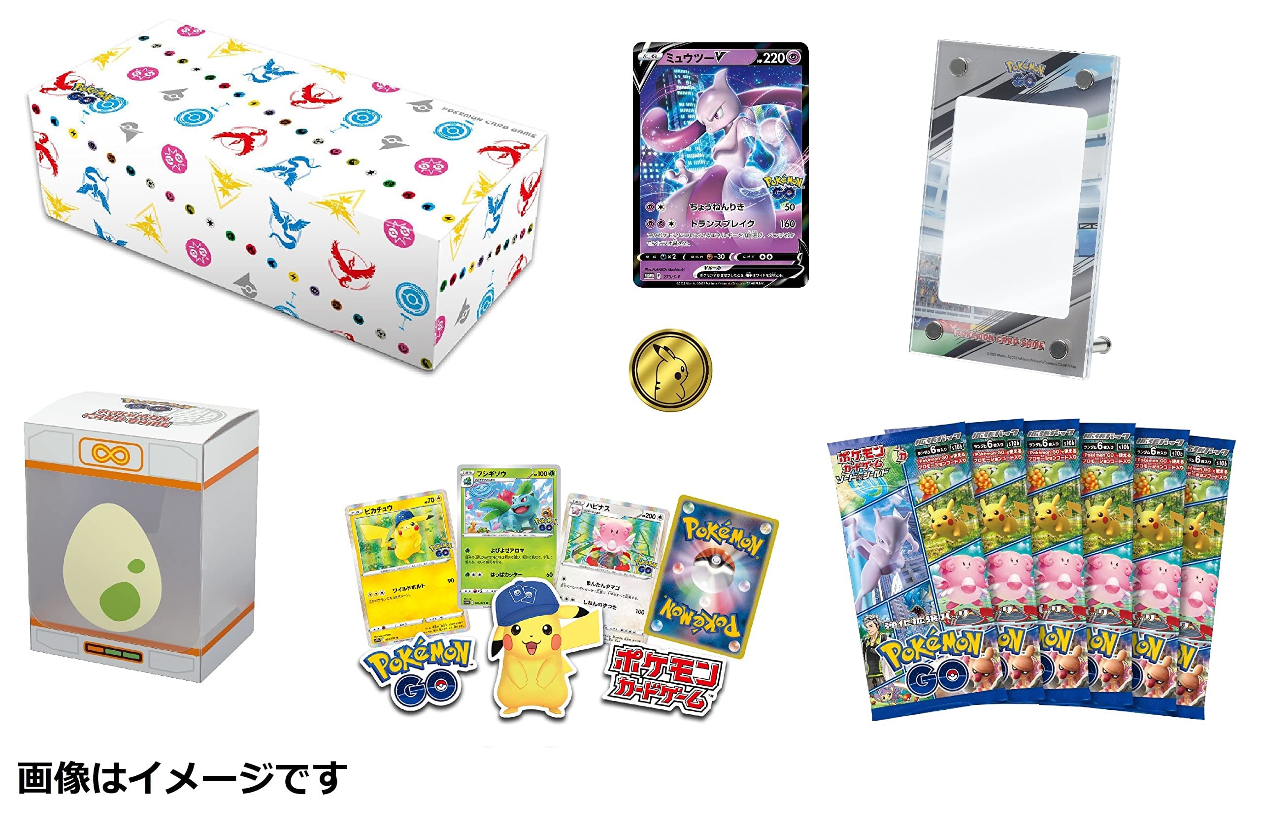 新品未開封】ポケモンカードゲーム Pokémon GO スペシャルセット 