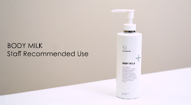Co-medical+ BODY MILK 250ml Co-medical+ BODY 250ml 湘南美容 eBay 
