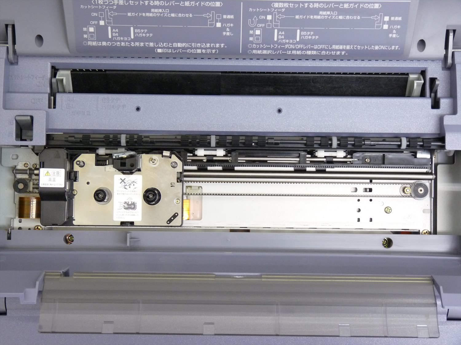 動作確認済】希少！富士通 ワープロ OASYS LX-3500CT Amazon.co.jp 