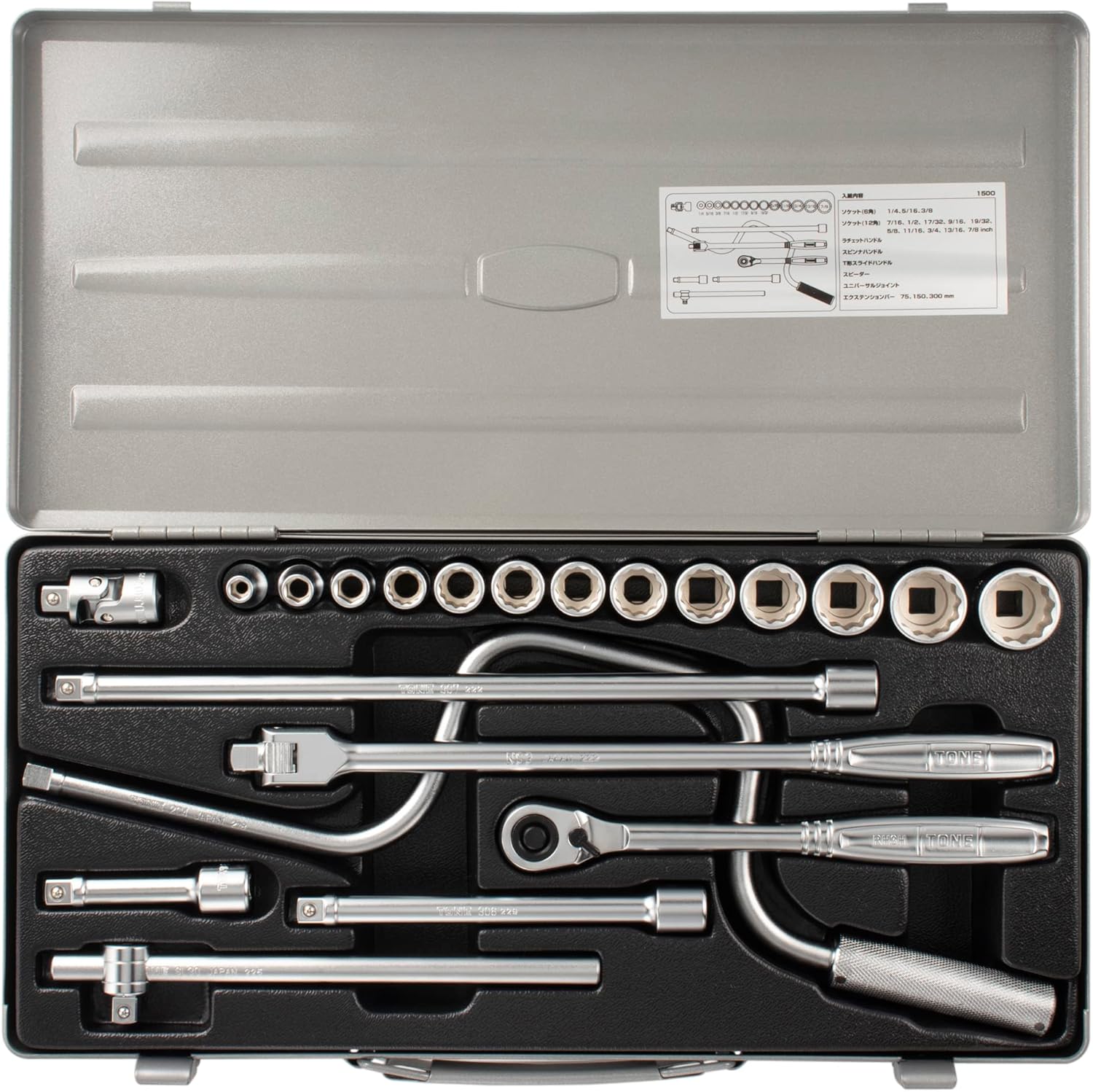 1500 TONE 3/8" Drive SAE Size Socket Set