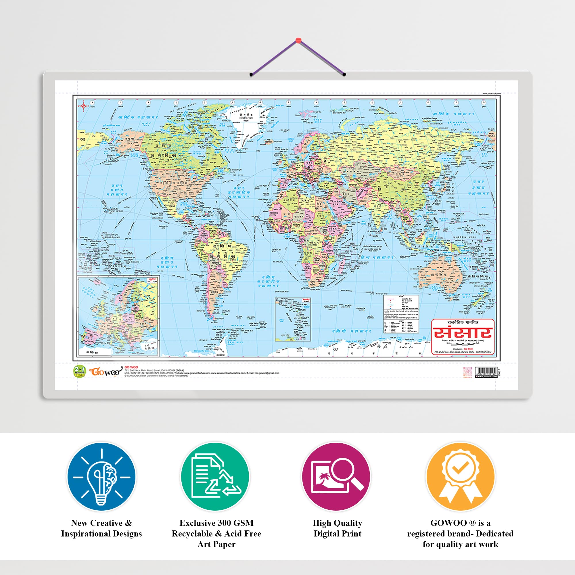GO WOO Pack of 2 | 2 IN 1 INDIA POLITICAL & PHYSICAL MAP IN HINDI & WORLD POLITICAL AND PHYSICAL MAP IN HINDI Educational Posters for Exam preparations| Useful For Preparation Of SSC, UPSC, RRB, IES, 2
