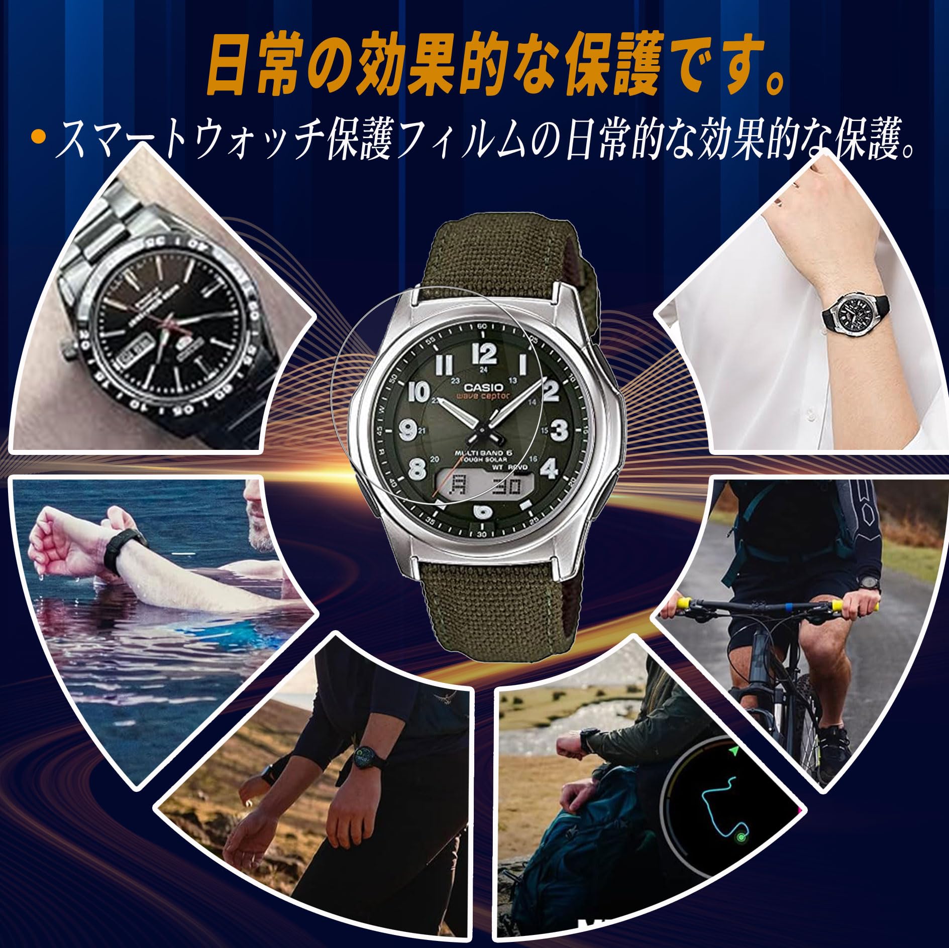 Amazon.co.jp: 対応 腕時計 ウェーブセプター 【国内正規品】電波 