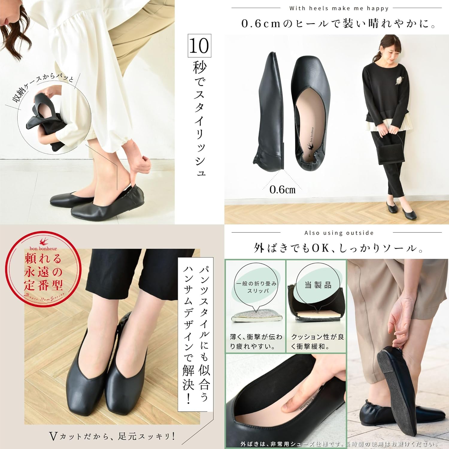 [ｅｎｅｔａｎＰｏ＼エネタンポ] 携帯スリッパ レディース メンズ おしゃれ かかと付き 22.5～27.5cm 室内履き 滑りにくい 収納バッグ付き ルームシューズ スリッパ 学校 オフィス 授業参観 入学式 卒業式 旅行