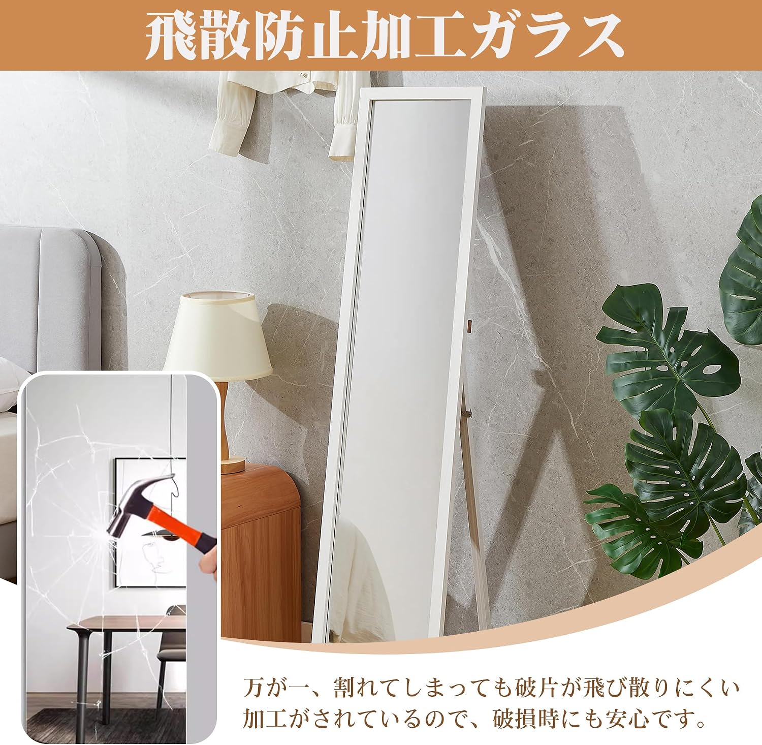 姿見 全身鏡 スタンドミラー 150*25cm ホワイト 全身ミラー すがた鏡 折りたたみ 立て掛け 【デスクトップバニティミラーハンドルミラー】 木製フレーム 飛