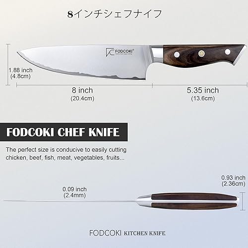 Miniatura 5 de Cuchillo de cocina japonés mate de acero de alto carbono AUS10 afilado de 8 pulgadas, cuchillo de cocina de corte de chef con mango de madera de