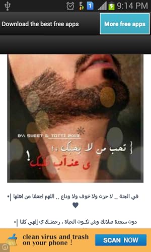 حالات واتس اب