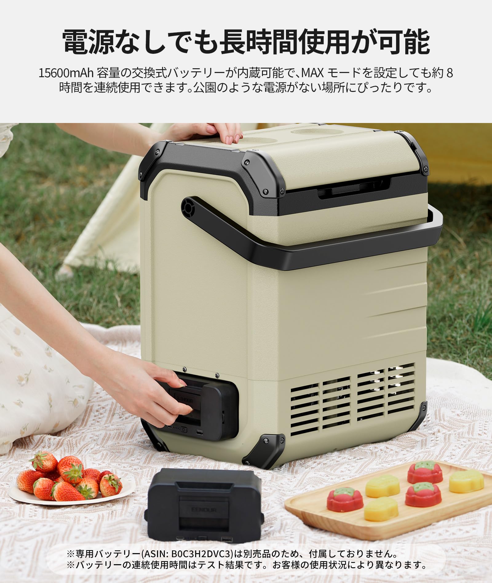 Amazon.co.jp: EENOUR 車載冷蔵庫 D10 10L -20℃～10℃ バッテリー内蔵 