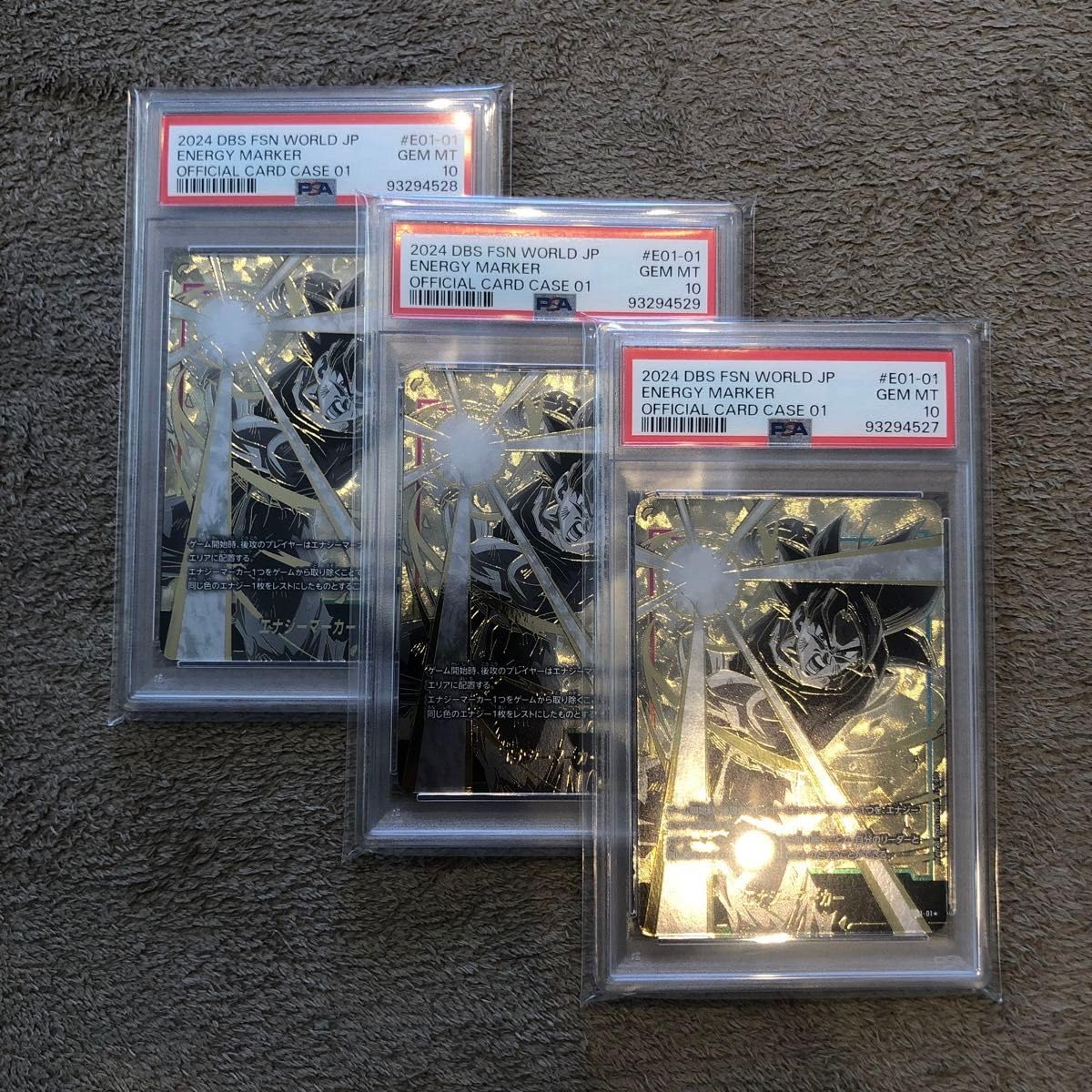 Amazon.co.jp: フュージョンワールド エナジーマーカー PSA10 悟空 