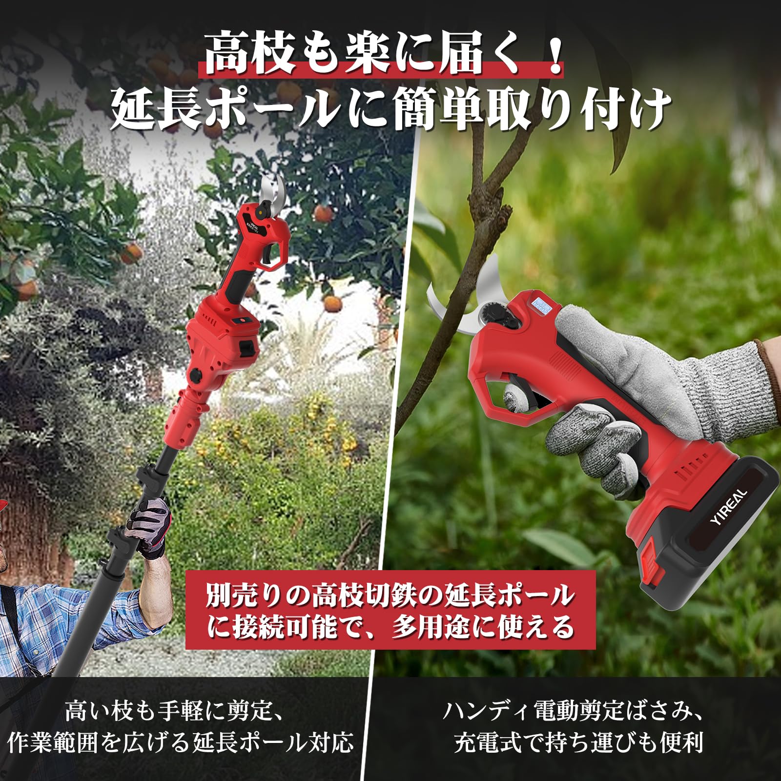 Amazon | 電動剪定バサミ 【山本造園会社監修】剪定バサミ 18V切断径  