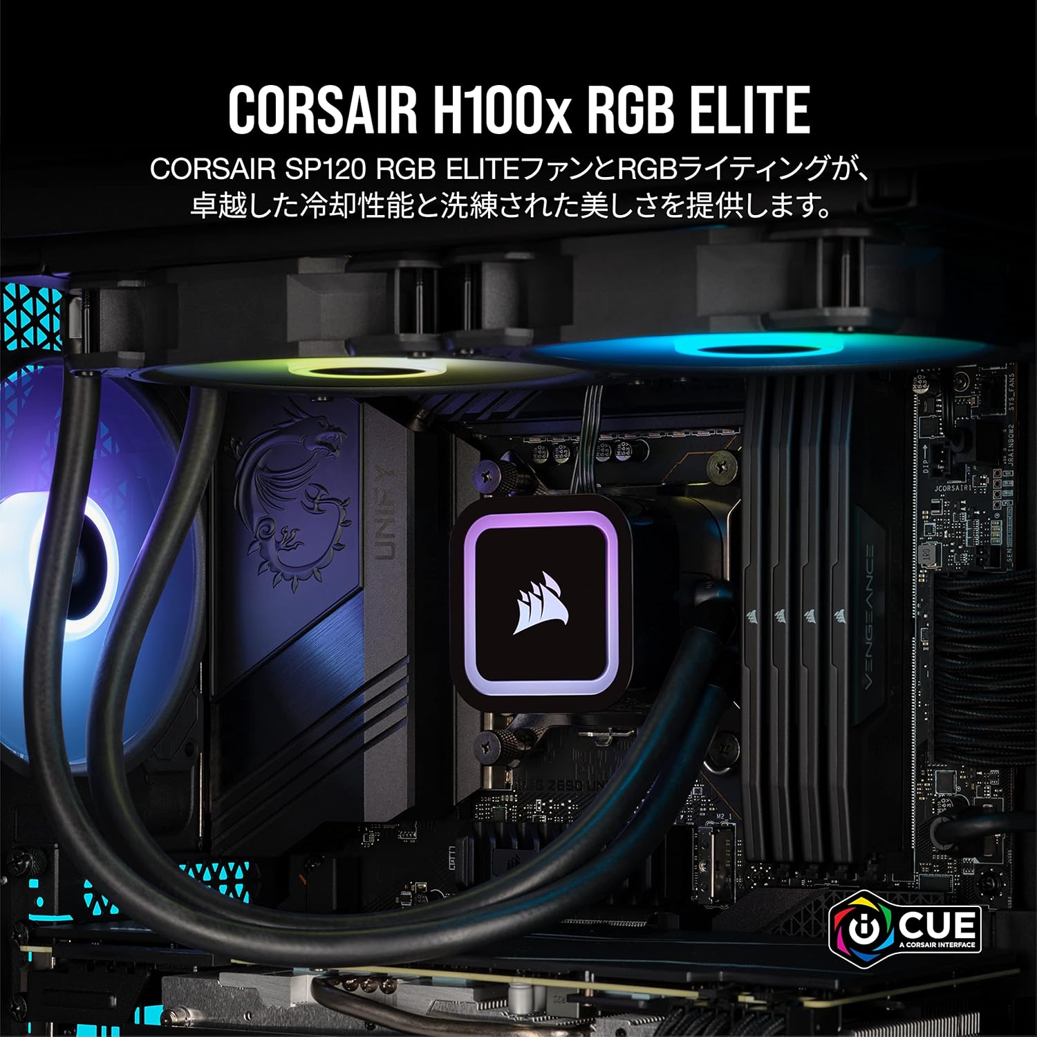 Corsair H100x RGB Elite Liquid CPU Cooler For Desktop - 32 Dynamic RGB LEDs - SP120 RGB Elite Series PWM Fans with AirGuide Technology - Intel® LGA 1700, 1200, 115X, 2066, AMD® AM5/AM4 Sockets - Black - 2