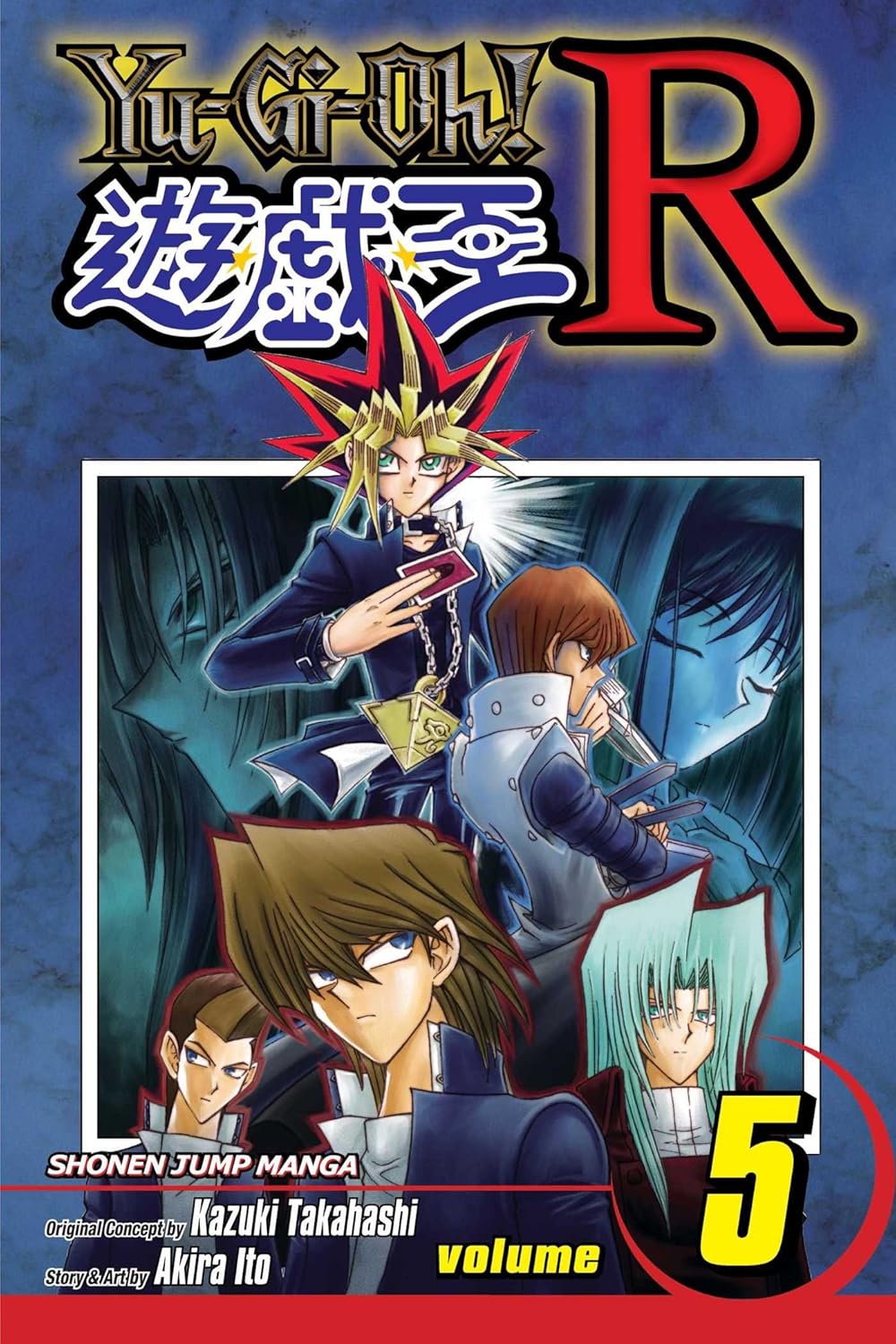 Yu-Gi-Oh! R, Vol. 5      Paperback – June 1, 2010
