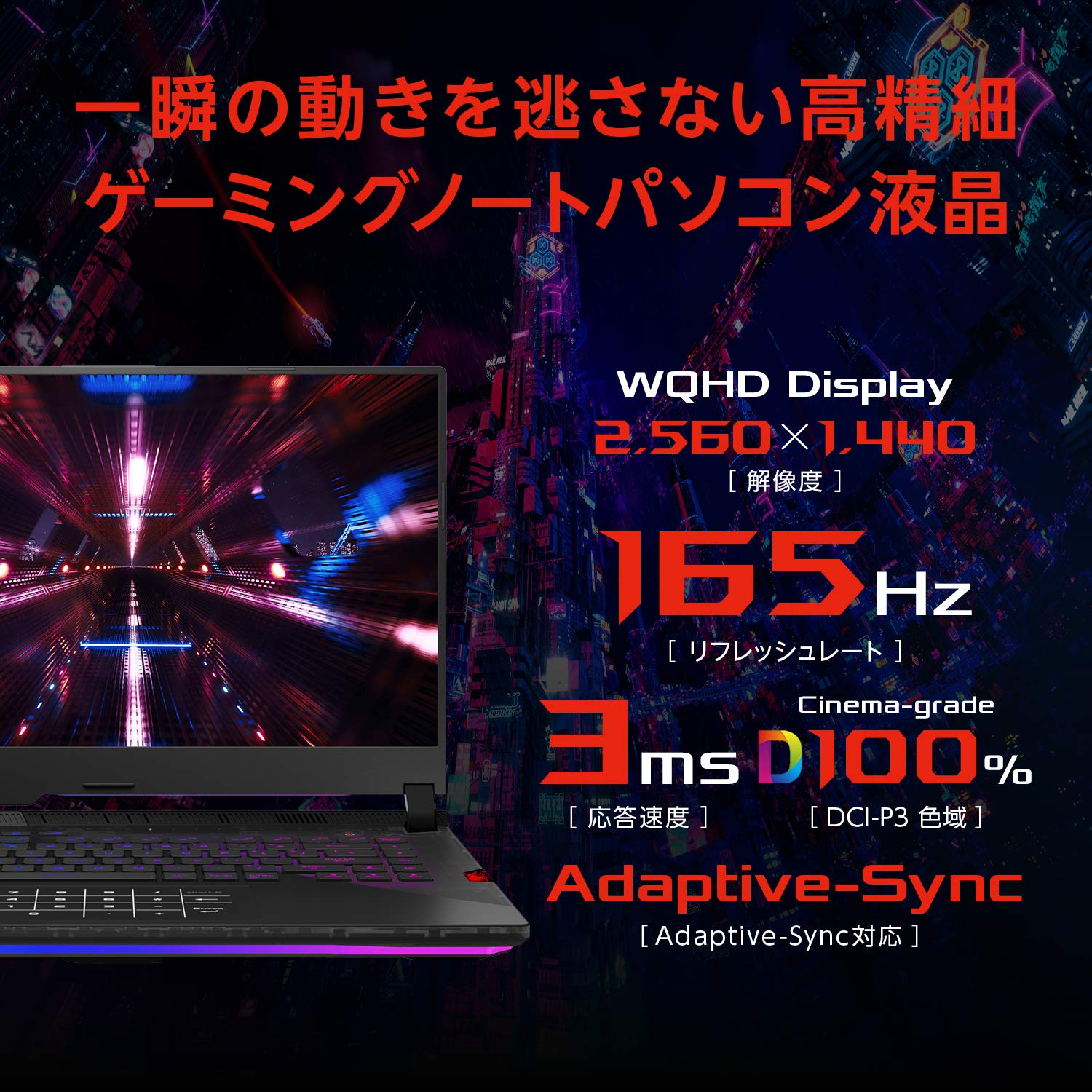 Amazon.co.jp: ASUS Gaming Laptop ROG Strix SCAR 15 G533QS (Ryzen9 