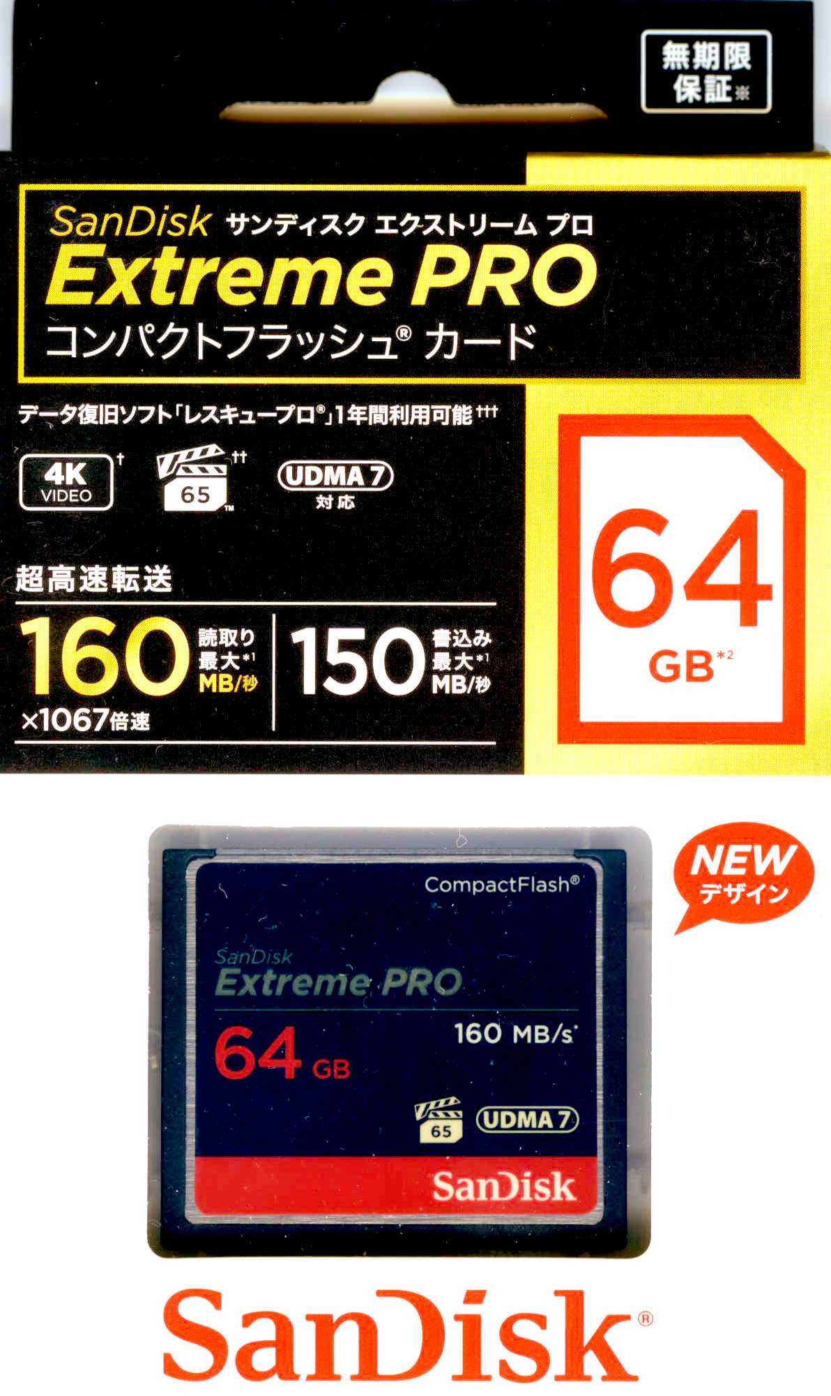 Amazon | サンディスク コンパクトフラッシュ カード 64GBエクストリーム プロ SDCFXPS-064G-J61 | SanDisk |  コンパクトフラッシュ 通販